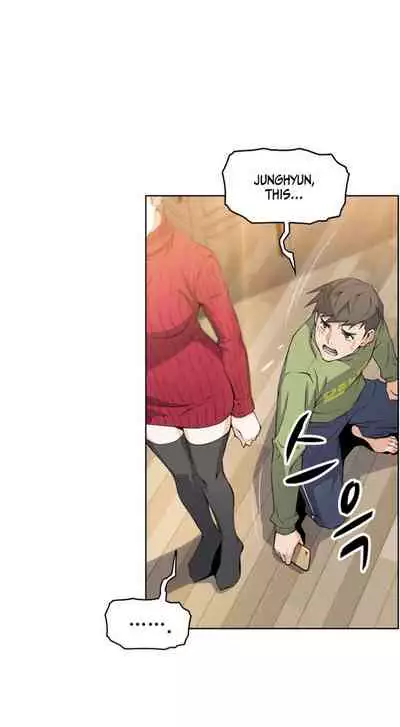 Housekeeper [Neck Pillow, Paper] Ch.30/49 [English] [Manhwa PDF]
