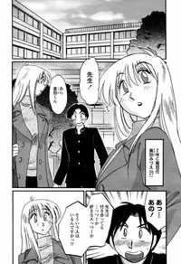 COMIC Momohime 2006-01