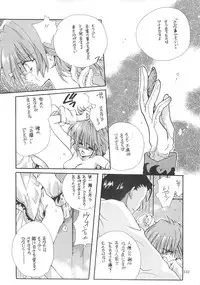 [Bakugeki Monkeys (Inugami Naoyuki)] Inugami Naoyuki Soushuuhen (Various)