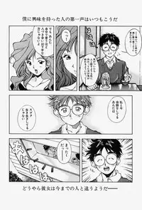 [Monkey Ni-gou] MONKEY PARADISE