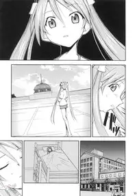 (Comic Castle 2006) [Studio Kimigabuchi (Kimimaru)] Negimaru! 4 (Mahou Sensei Negima!) [English] [SaHa]