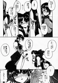 (C57) [TEX-MEX (Red Bear)] Makurabe Kanadehon Jikonzu (Samurai Spirits)