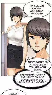 My Office Ch.1-43 (English) (Ongoing)