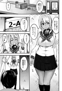 Comic JSCK Vol.3 2016-03