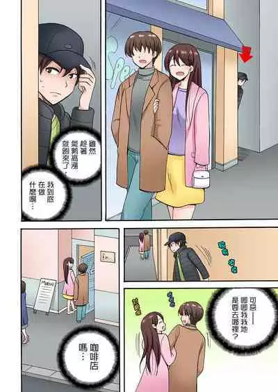 「Sakippo dake tte itta no ni…」aniki no kanojo ni tanomikonde gomu nashiSEX！ ！ | 「明明說好只蹭蹭的…」苦苦懇求大哥的女友不戴套SEX!!