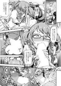 COMIC Shitsurakuten 2018-07 [Digital]