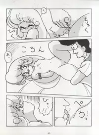 (C46) [Himawari Endan (Various)] Maakana Ribon (Various)