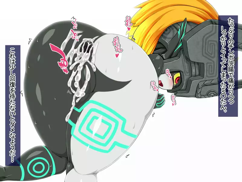 Mi○na-tan to Ecchi Shitai!