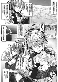 [Mizoguchi Gelatin] Milking Clinic [Chinese] [鬼畜王汉化组] [Digital]