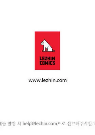 Tissue Thieves Ch.1-25