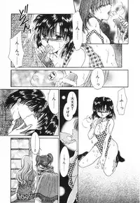 [Saeki Yukako] Fancy-free