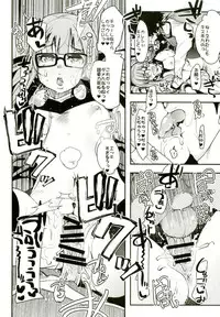 [Bronco Hitoritabi (Various)] Atlus Superstars 3 (Various) [Digital]