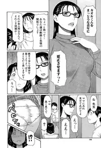 COMIC Mugen Tensei 2014-12