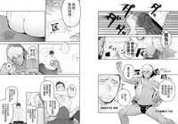 [Mentaiko (Itto)] Kashin ni Kakurete Isoginchaku to Zareteitara Shini ni Watsubo o Tsukkomareteshimatta Ken (Sangokushi Puzzle Taisen) [Chinese] [黑夜汉化组] [Digital]