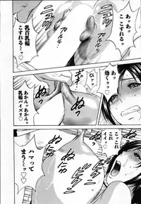 [Hidemaru] Nyuukan♥Madam