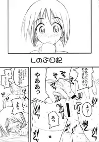 (C59) [PRETTY DOLLS (Araki Hiroaki)] PULP Sisters (Love Hina)