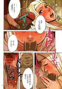 [Mokuzou] Bote Hame!