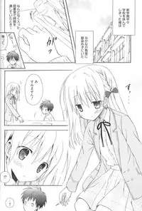 [Komiya Yuuta] Candy Puff Shokai Genteiban + Mini Art Collection