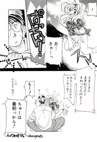 [MITAONSYA] GIRL FRIEND