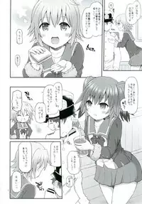 [Yudenakya Nama-Beer (Uzura no Tamago)] Shimu to Kuna no Shirei Ikusei Nisshi! (Kantai Collection -KanColle-) [Digital]