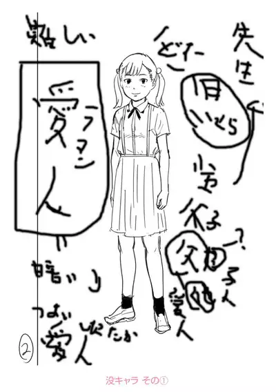 [Onizuka Naoshi] Undertow [Digital]