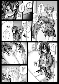 COMIC Magnum Vol. 117