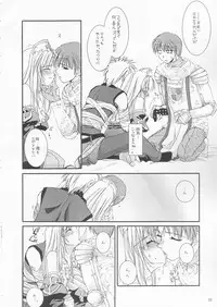 (C64) [Digital Lover (Nakajima Yuka)] D.L. action 18 (Ragnarok Online)