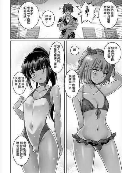 [Itumon] Otokonoko Natsu Hoshuu (Otokonoko HEAVEN Vol. 53) [Chinese] [夜願漢化] [Digital]