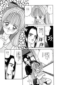 [Anthology] Little Pierce Vol.07