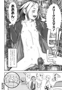 COMIC LO 2016-03 [Digital]