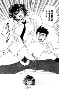 COMIC Men's Young 2009-07 (Corrected)