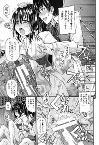 BUSTER COMIC 2013-09 [Digital]