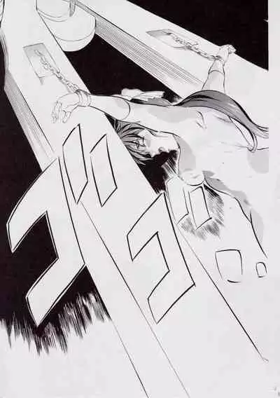 [Busou Megami (Kannaduki Kanna)] A＆M S.S～屍鬼魔界編～ (Injuu Seisen Twin Angels)