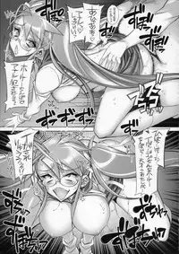 (C87) [Kashiwa-ya (Hiyo Hiyo)] HOTDogPARTY2 (Gakuen Mokushiroku Highschool of the Dead)