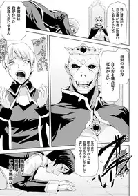 [Anthology] Heroine Pinch Vol.15 [Digital]