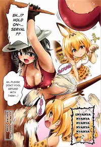 (C92) [Dam Koubou (Kuroadam)] Moshi, Kaban-chan Ga Kyonyuu Dattara | What if, Kaban-chan Had a Huge Rack (Kemono Friends) [English] {atomicpuppy}