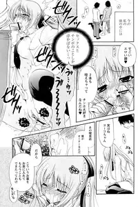 Comic Papipo 2007-03