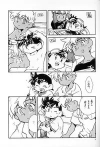 [Shanhai Kaijou Koushi (Hamano Makoto)] POCKET-PISTOL (Bakusou Kyoudai Lets & Go!!)