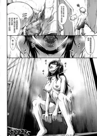 (C95) [Yokohama Junky (Makari Tohru)] Solo Hunter no Seitai WORLD 2 (Monster Hunter) [Chinese] [屏幕髒了漢化組]