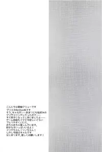 (C94) [Slime Kikaku (Kuriyuzu Kuryuu)] PriConne Konekone Re:Dive! (Princess Connect! Re:Dive) [Chinese] [脸肿汉化组]