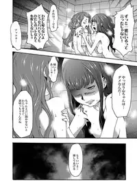 COMIC XO Zetsu! Vol. 28 [Digital]