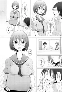 [Sakai Hamachi] Danger! do not touch Ch.1-8