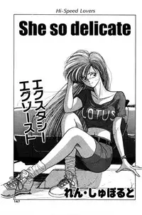 [EAU ROUGE (Renn Sport)] Geschenk Vol.3