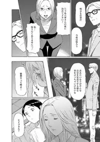 [Takasugi Kou] MM 2gou [Digital]