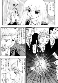 [Asanoya (Various)] Genkikko 4 (Various) [Digital]