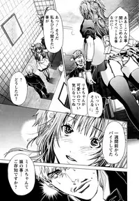 [Miyazaki Maya, Kurashina Ryo] Cosplay Tantei - The Detective Cosplay