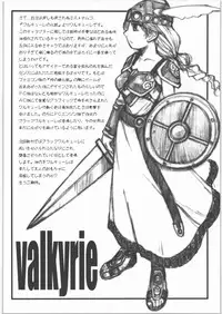 (C80) [Bakunyu Fullnerson (Kokuryuugan)] Bakunyu Fullnerson Copy-shi Soushuuhen plus Sono Ichi (Various)