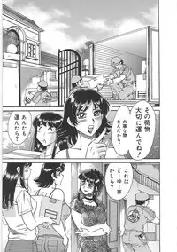 [Chanpon Miyabi] Cho-Onesan Tengoku 5 -Inshokuhen-