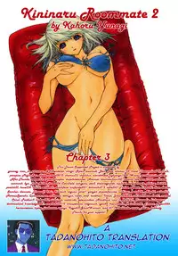 [Yunagi Kahoru] Kininaru Roommate Vol.2 [English]