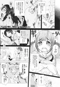 COMIC Megastore H 2009-12